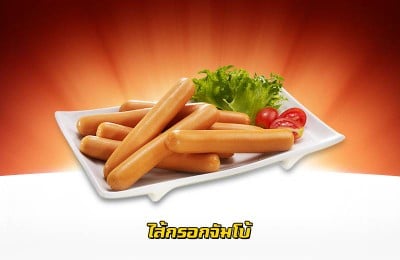 Five Star รพ.นางรอง
