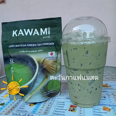 ชาเขียวมัจฉะลาเต้ (ปั่น)