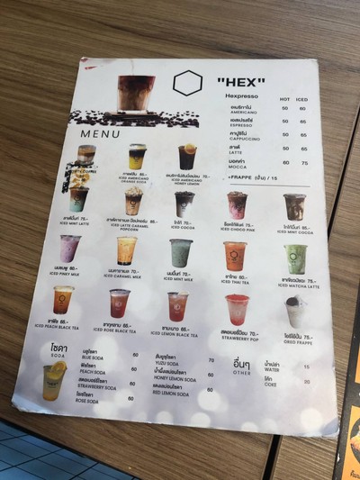 อื่นๆ