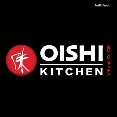 Oishi Kitchen ภายใต้ครัว Shabushi โรบินสันถลาง