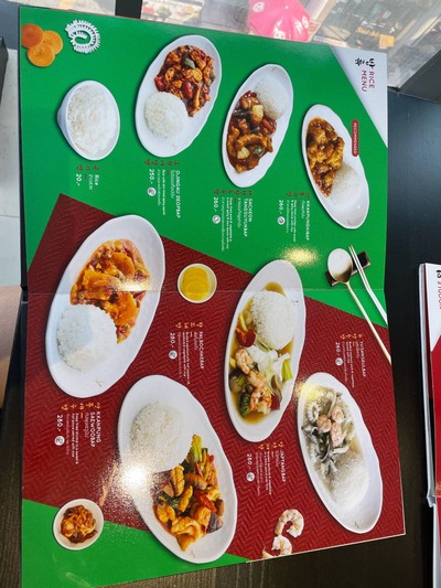 อื่นๆ