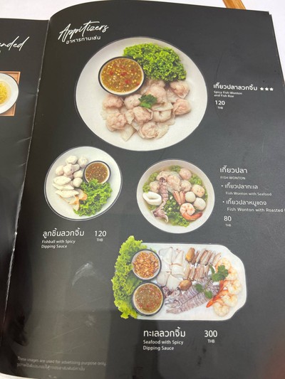 อื่นๆ