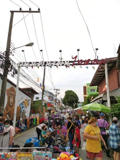 บรรยากาศ