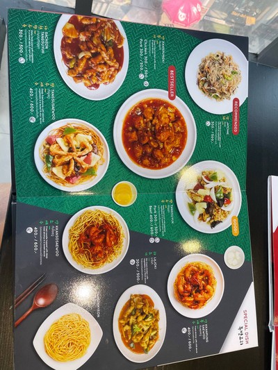 อื่นๆ