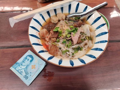 ก๋วยเตี๋ยวเนื้อรวม
