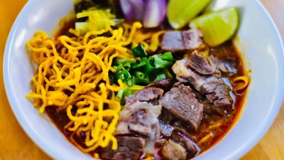 หน้าปก