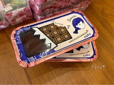 Chocolate Ganache