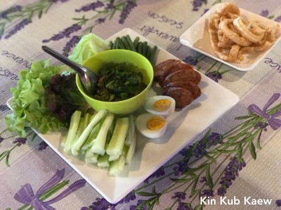 ชุดน้ำพริกหนุ่ม