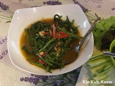 ผัดผักบุ้ง