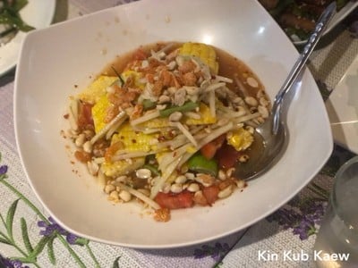 ตำข้าวโพด