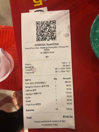 อื่นๆ