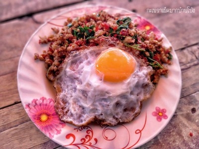 กะเพราเผ็ดมาก+ไข่ดาว