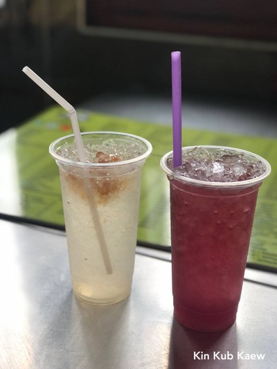 อัญชันมะนาว