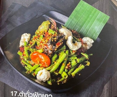 เมนูของร้าน ตำมั่ว โลตัส คำเที่ยง