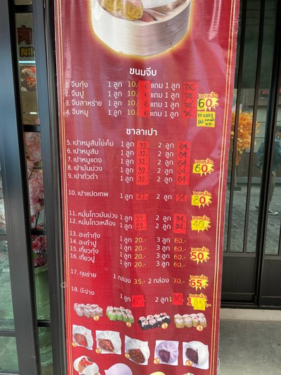 อื่นๆ