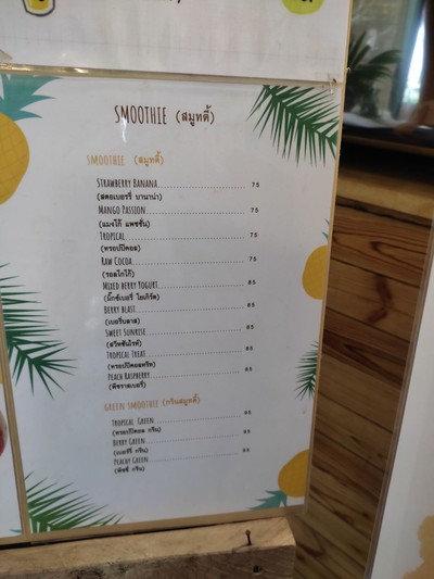 ป้ายราคาหรือสมุดเมนู