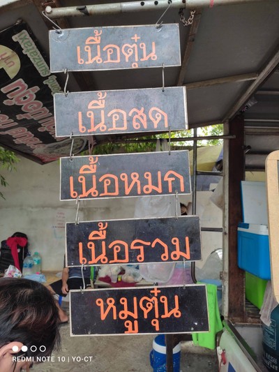 อื่นๆ