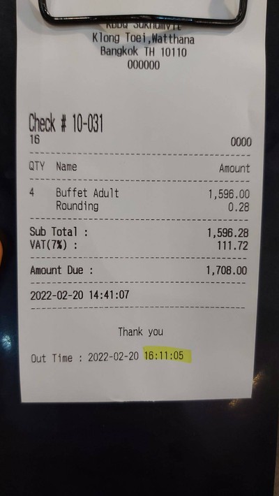 อื่นๆ