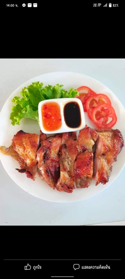 เมนูของร้าน Three of Us