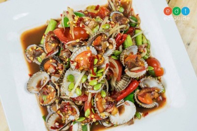 ตำ หอยแครง