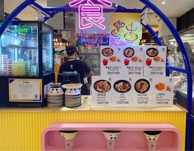 小食记麻辣烫 Savory Story Malatang-中餐 Chinese Food อาหารจีน หม่าล่า ชาบู สุกี้ ก๋วยเตี๋ยว เกี๊ยว-สาขา G to สาขา G tower พระราม9