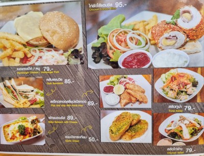 ป้ายราคาหรือสมุดเมนู