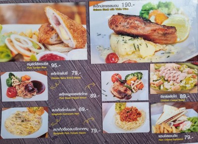 ป้ายราคาหรือสมุดเมนู