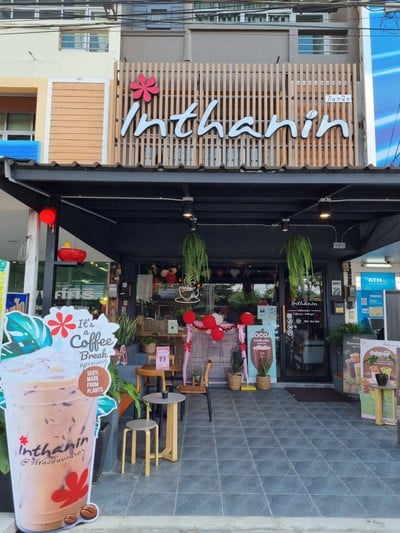 หน้าร้าน