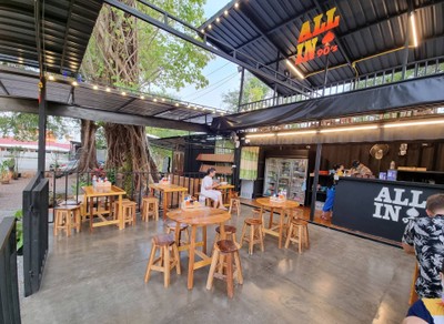 บรรยากาศ