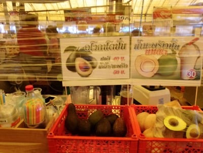 อาหาร หรือ เครื่องดื่ม