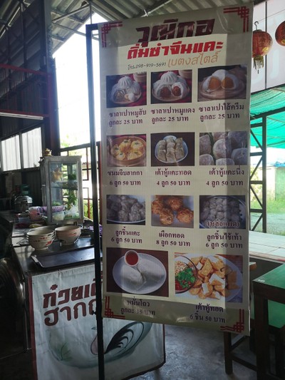 อื่นๆ