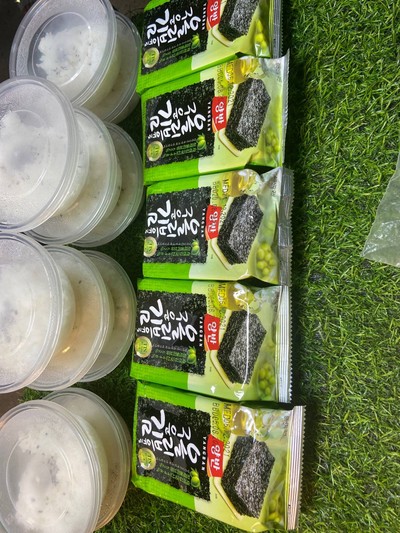 สาหร่าย