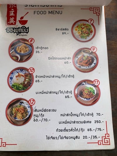 อื่นๆ