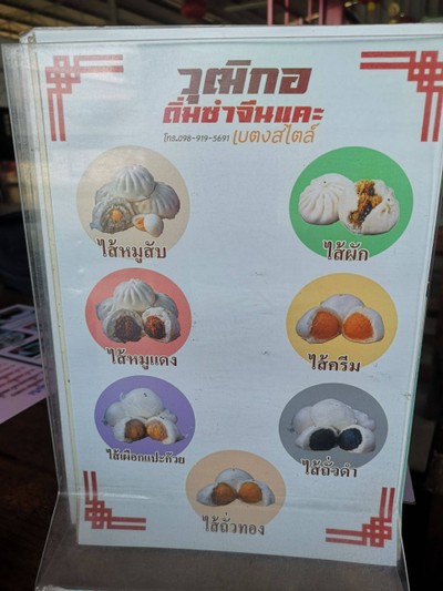 อื่นๆ
