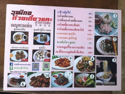 อื่นๆ