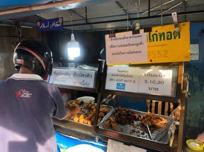 อื่นๆ