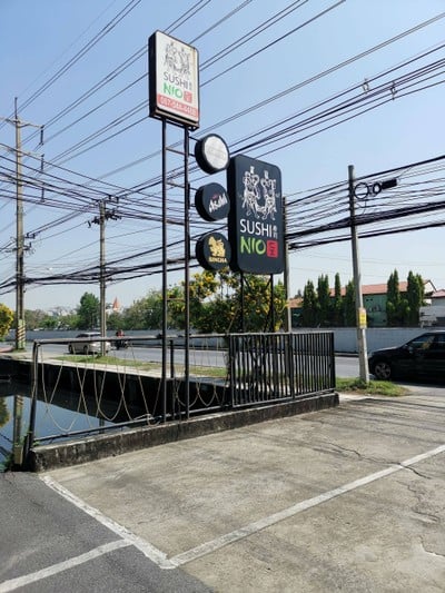 หน้าร้าน