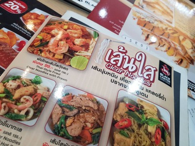 อื่นๆ
