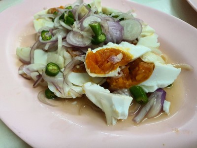 ยำไข่เค็ม