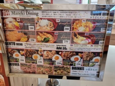 ป้ายราคาหรือสมุดเมนู