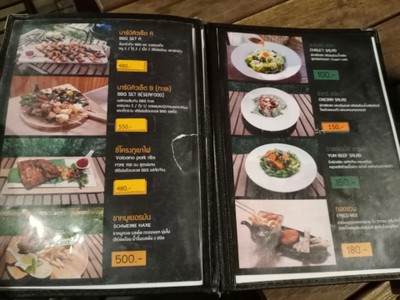 ป้ายราคาหรือสมุดเมนู