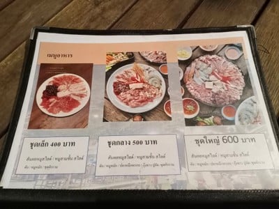 ป้ายราคาหรือสมุดเมนู