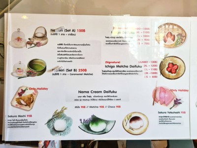 อื่นๆ