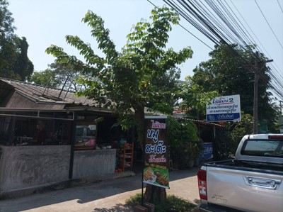 หน้าร้าน