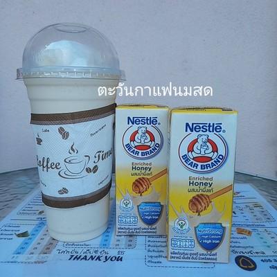นมหมีน้ำผึ้ง (เย็น)