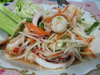 ส้มตำทะเล