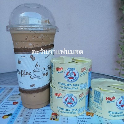นมหมีกาแฟ (เย็น)