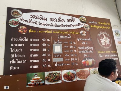 อื่นๆ