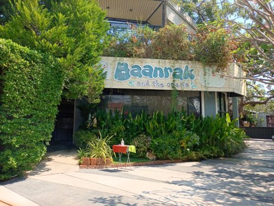 หน้าร้าน