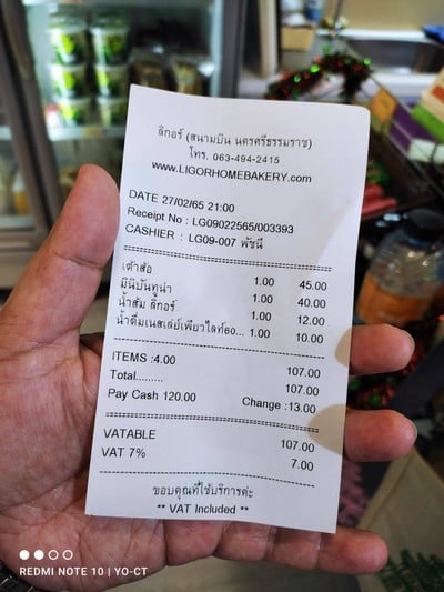 อื่นๆ